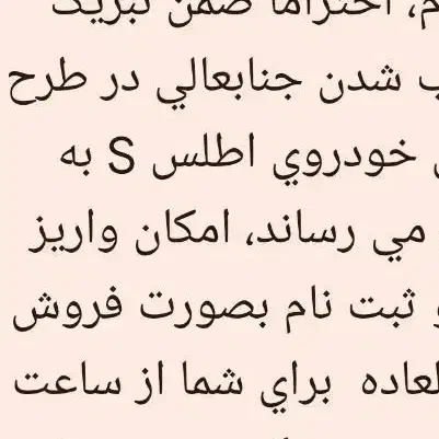 فروش حواله|خودرو سواری و وانت|دره شهر, |دیوار