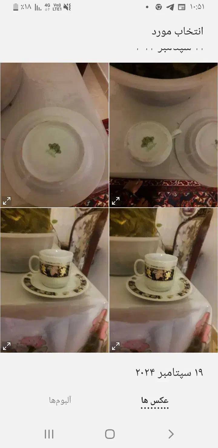 پدال چرخ خیاطی وفنجان نلبکی عتیقه|چرخ خیاطی و ریسندگی|سهند, |دیوار