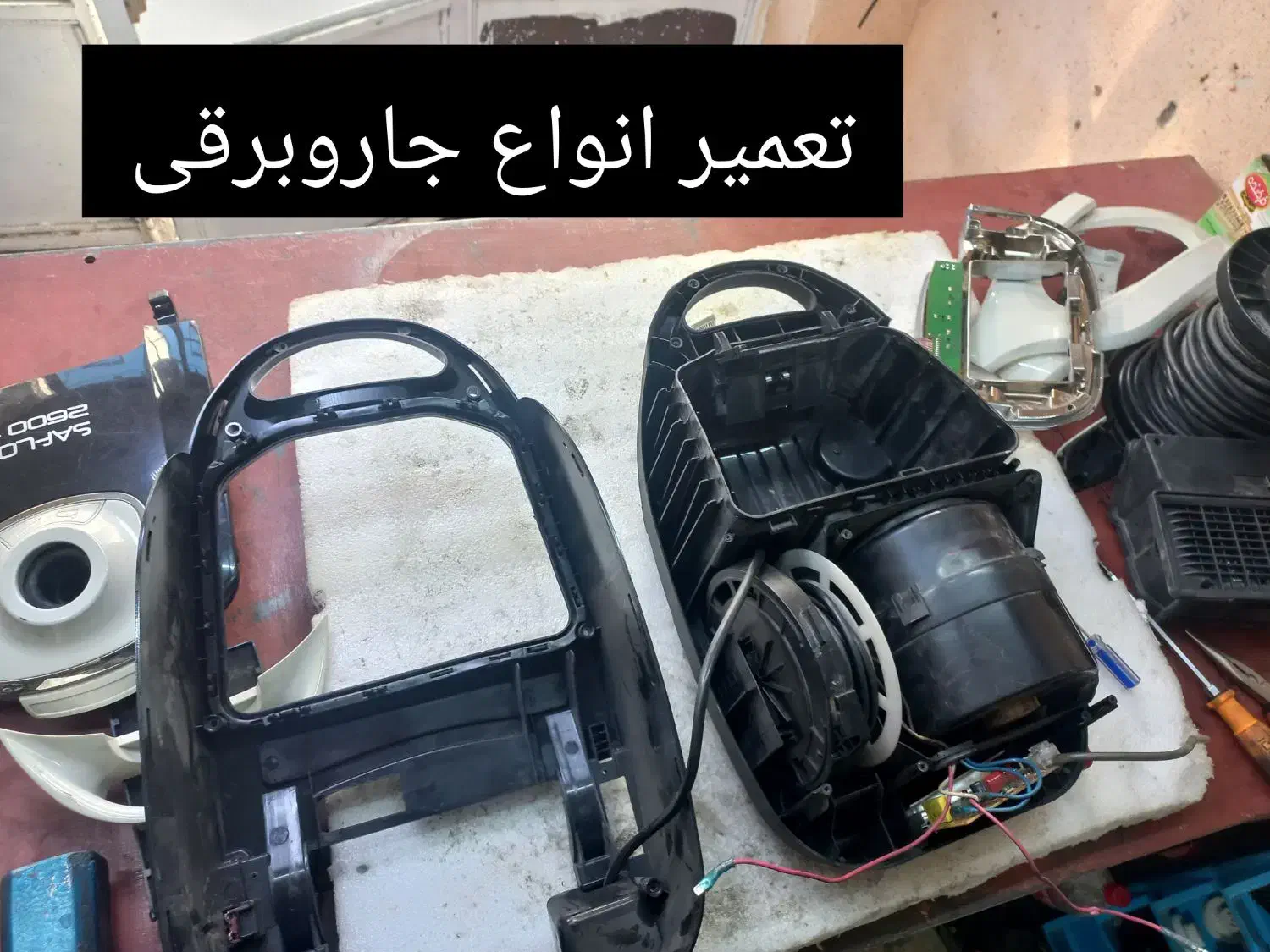 خدمات فنی حسینی|خدمات پیشه و مهارت|کامیاران, |دیوار