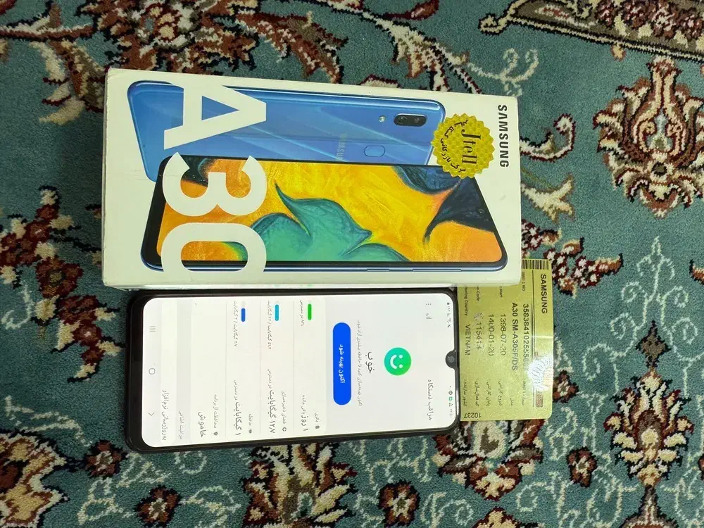 گوشی سامسونگ a30|موبایل|اندیمشک, |دیوار