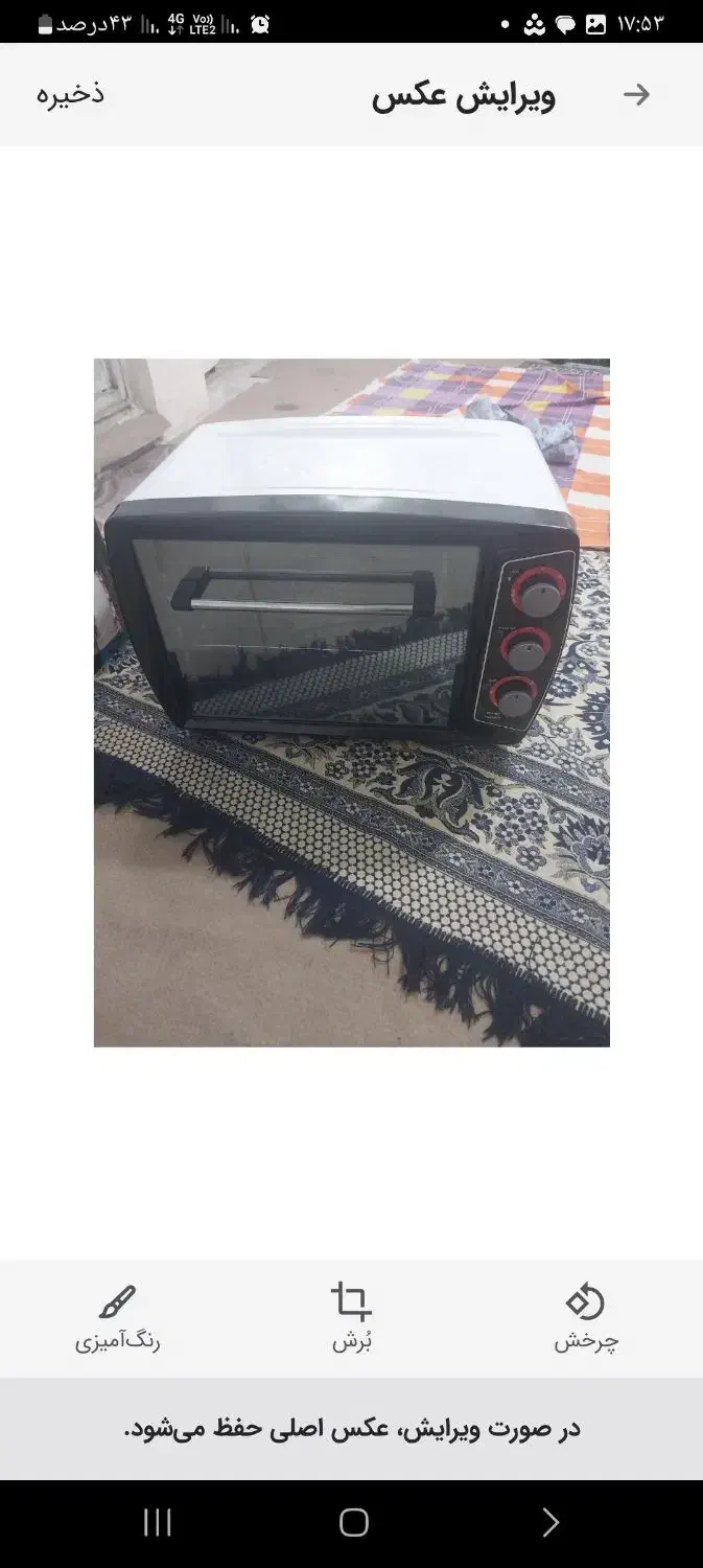 فروش تعدادی وسیله|ظروف پخت‌وپز|امیرکلا, |دیوار