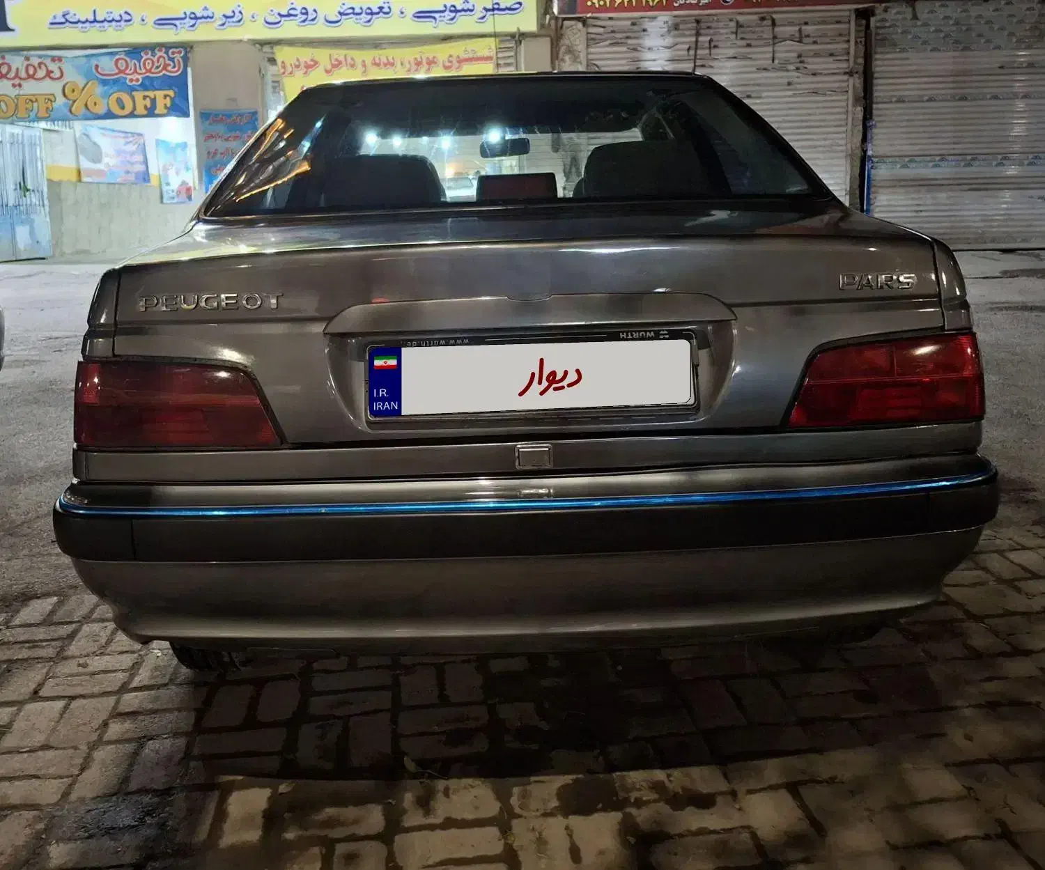 پژو پارس مدل ۸۶|خودرو سواری و وانت|مشهد, جاهد شهر|دیوار