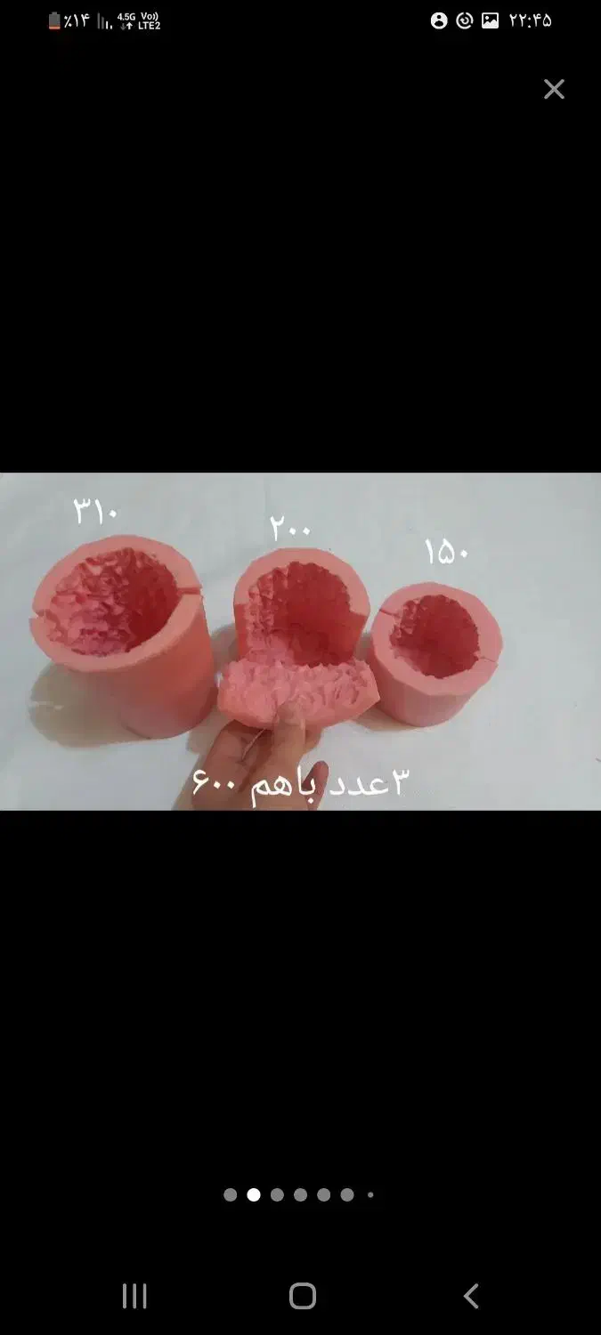 قالب سیلیکونی|صنایع دستی و سایر لوازم تزئینی|تهران, امام زاده عبدالله|دیوار