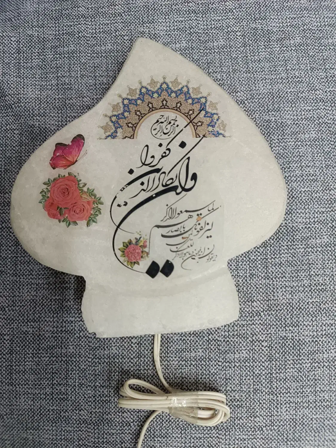 سنگ نمک وان یکاد|چراغ خواب و آباژور|فولادشهر, فولادشهر|دیوار