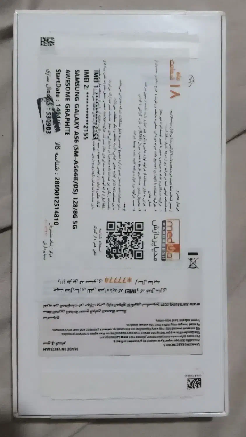 گوشی سامسونگ 128/8    A56|موبایل|تهران, هاشم‌آباد|دیوار