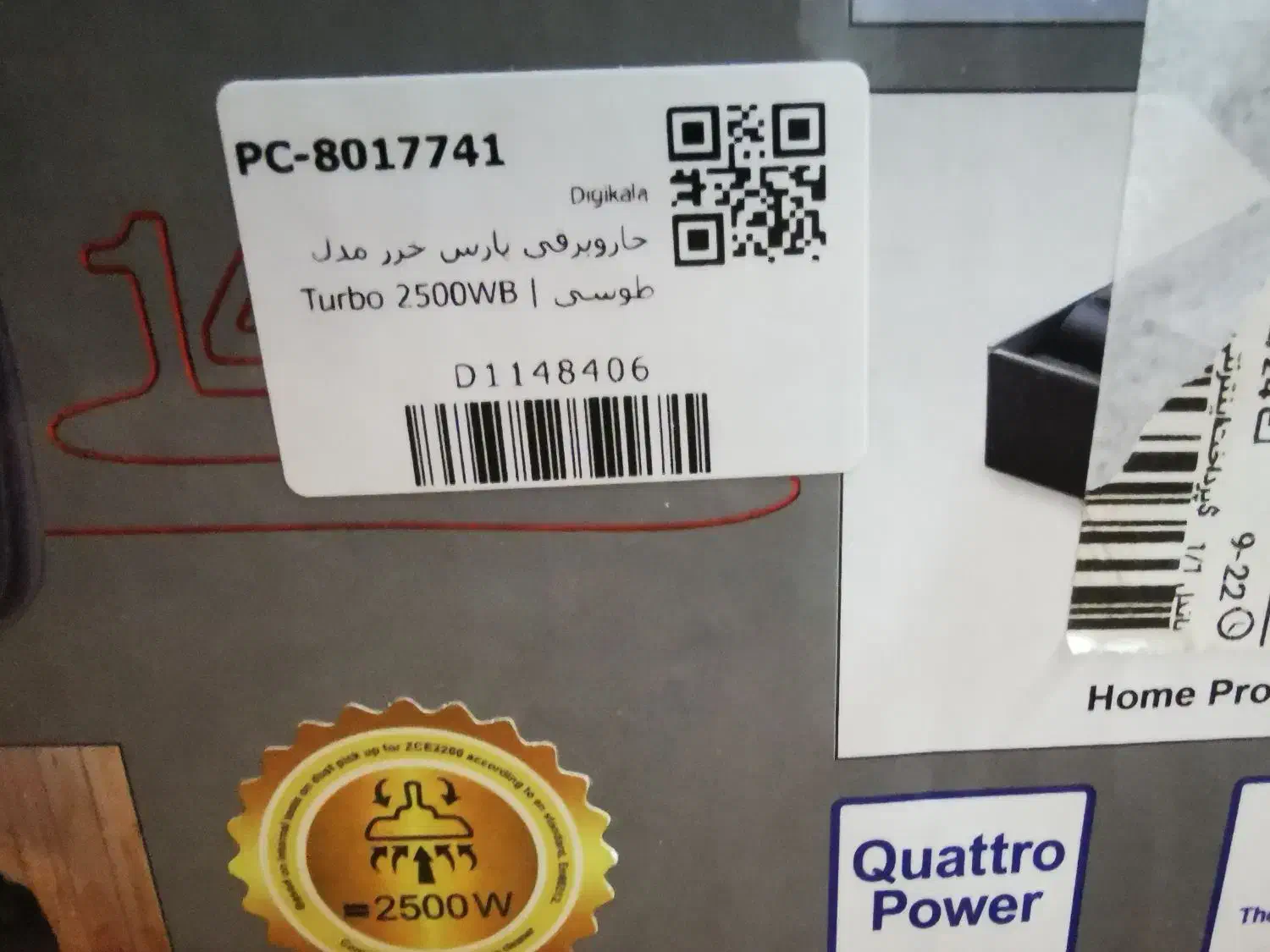 جاروبرقی پارس خزر|جاروبرقی، جارو شارژی، بخارشو|بستان آباد, |دیوار