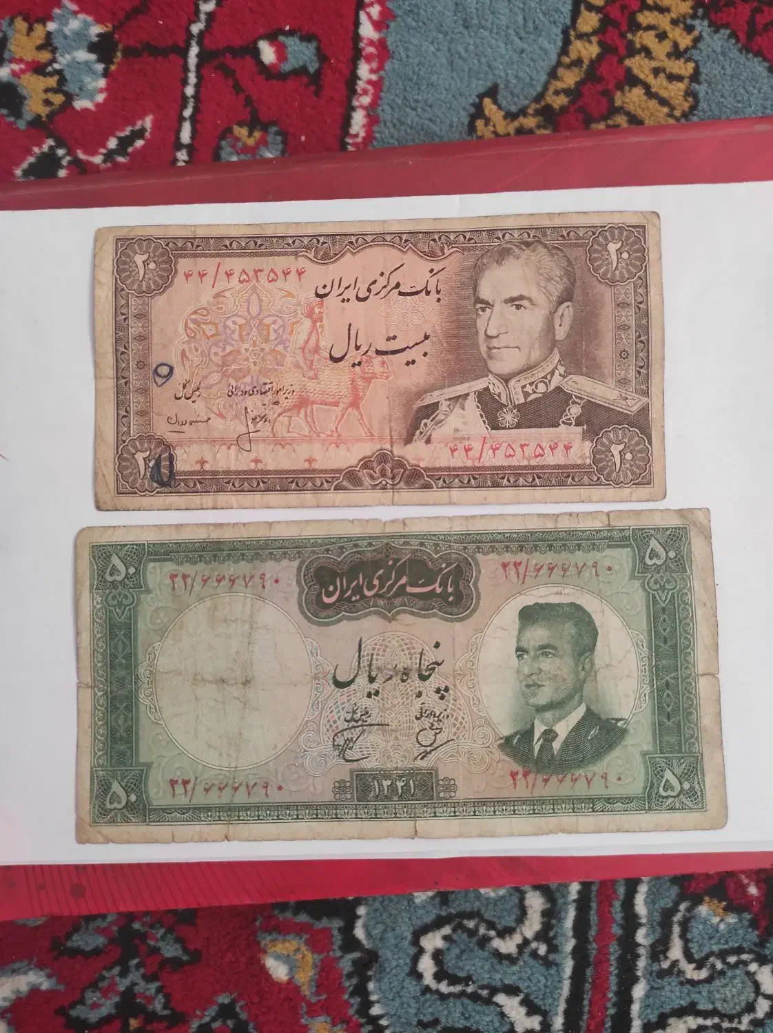اسکناس. شاهی|کلکسیون سکه، تمبر، اسکناس|قم, قلعه کامکار|دیوار