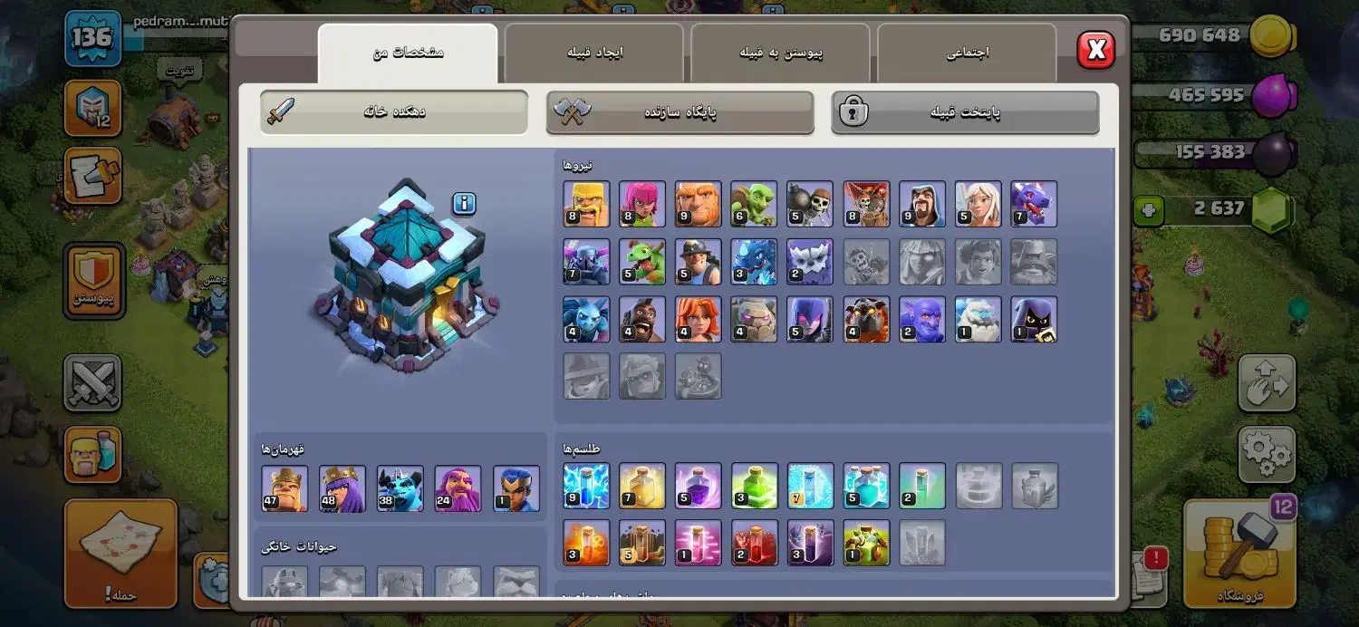 اکانت کلش آف کلنز|کنسول، بازی ویدئویی و آنلاین|تبریز, |دیوار