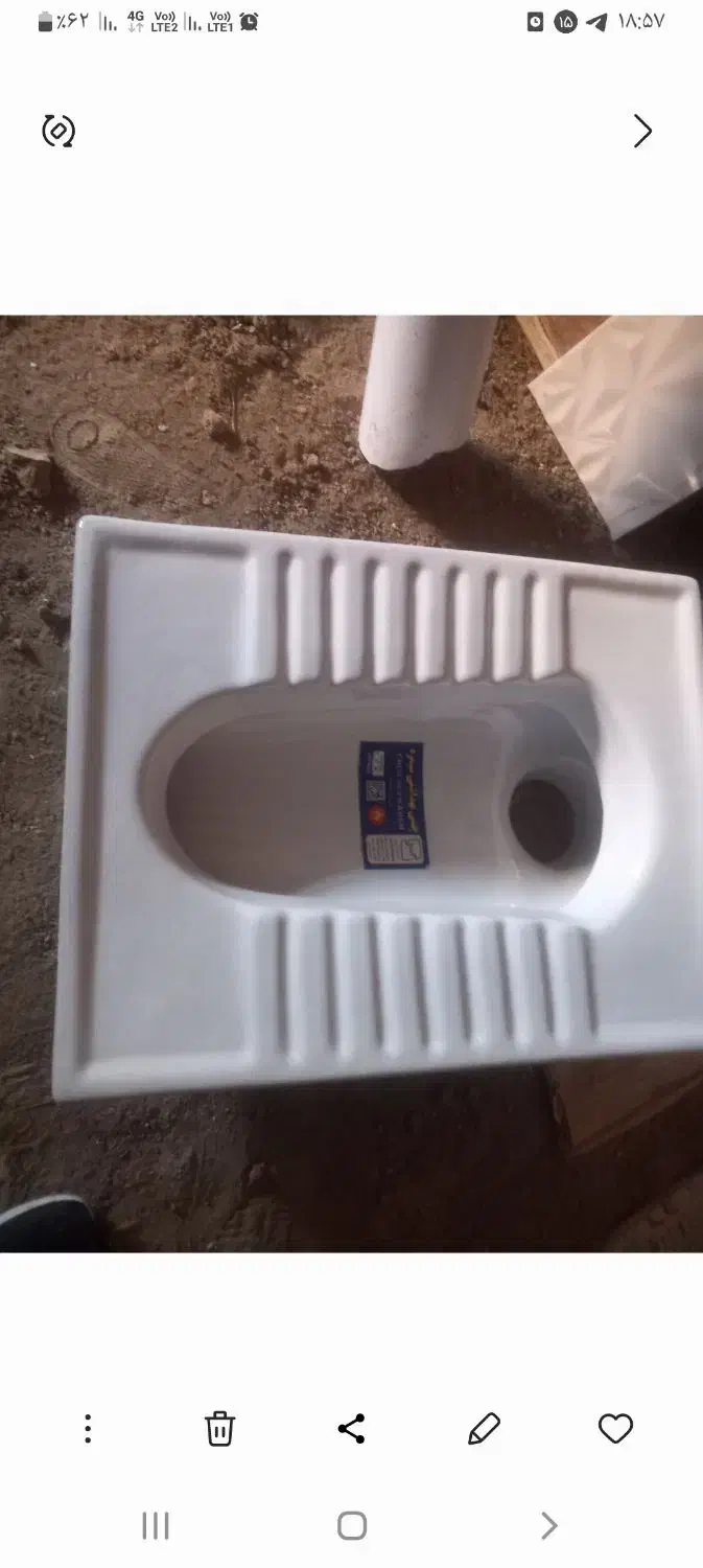 کاسه توالت  نو|لوازم سرویس بهداشتی|همدان, |دیوار