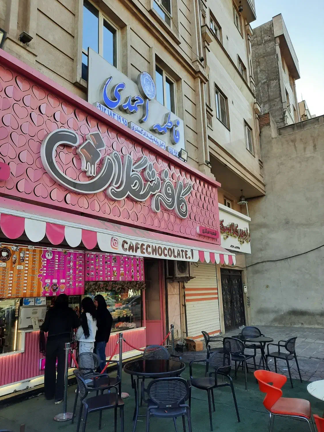 نیروی کار ،بستنی، کافه ، باریستا|استخدام خدمات فروشگاه و رستوران|ری, شهرری|دیوار