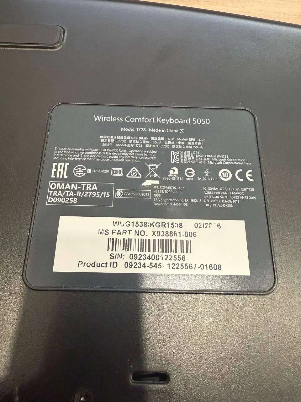 کیبورد و ماوس بی سیم مایکروسافت مدل 5050|قطعات و لوازم جانبی رایانه|تهران, تهرانپارس شرقی|دیوار