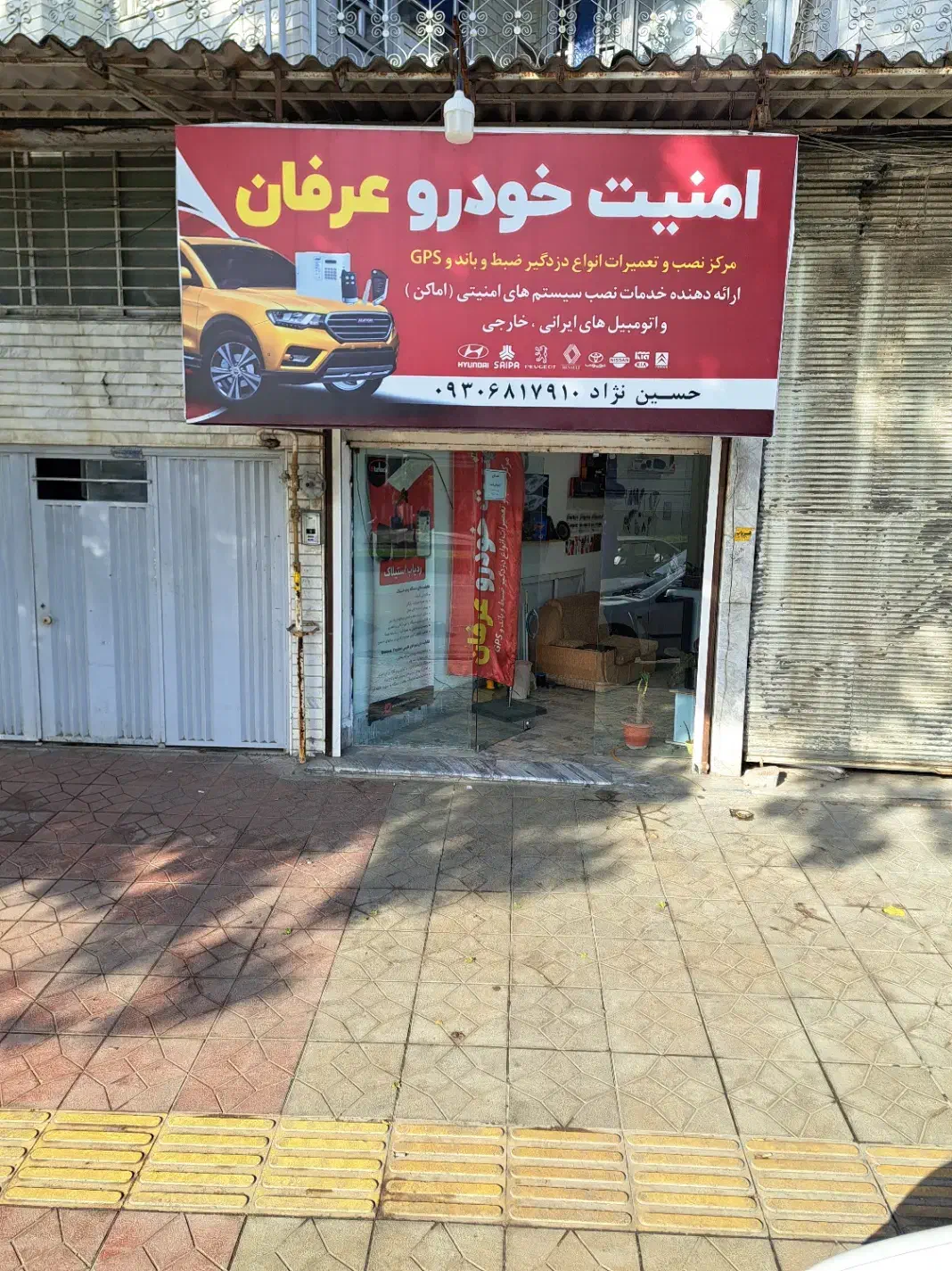 ردیاب/دزدگیر/دوربین ثبت وقایع|قطعات یدکی و لوازم جانبی|قائم‌شهر, |دیوار