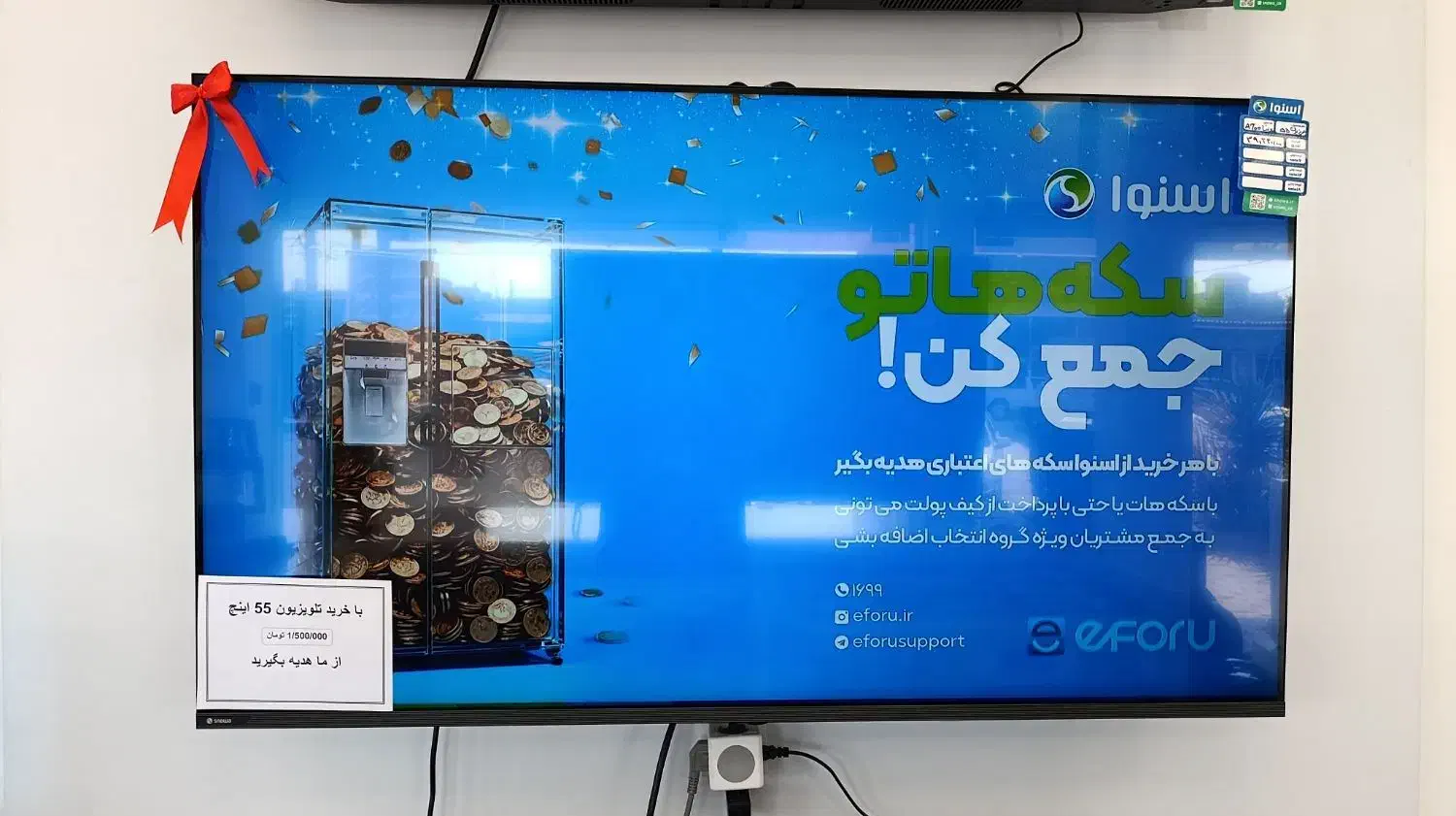 تلویزیون بدون سود بخر|تلویزیون و پروژکتور|اندیمشک, |دیوار