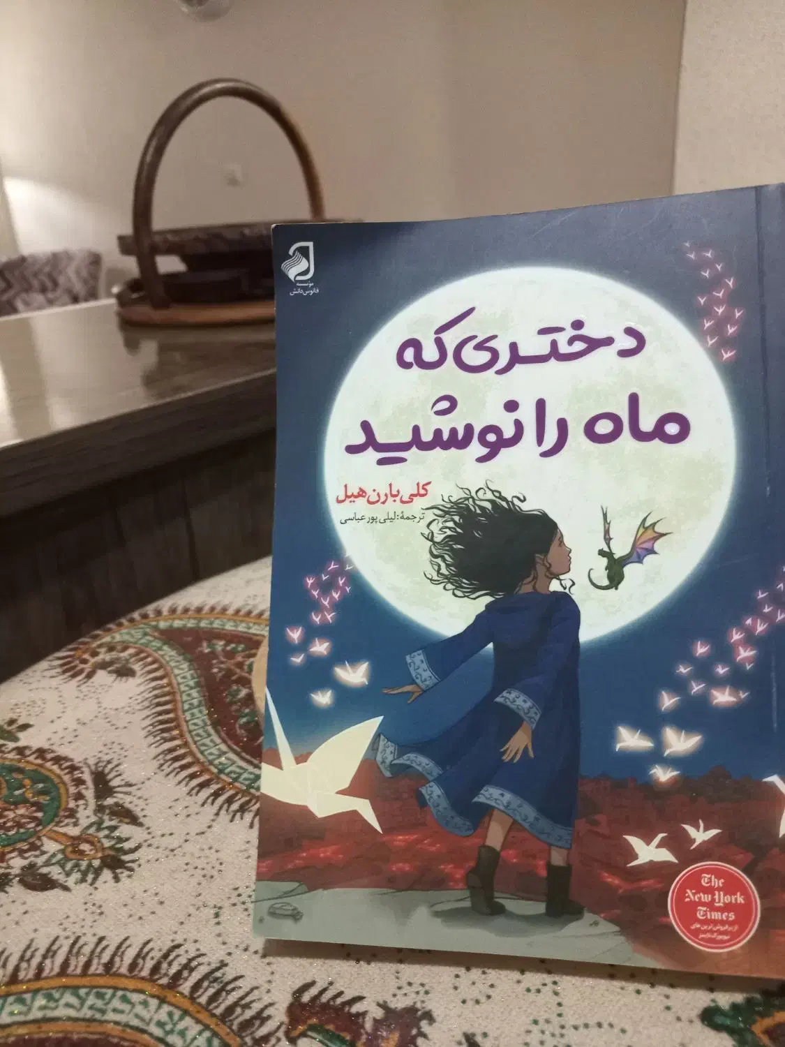 کتاب نو بازدید مهرگان|کتاب و مجله ادبی|محمدیه-قزوین, |دیوار