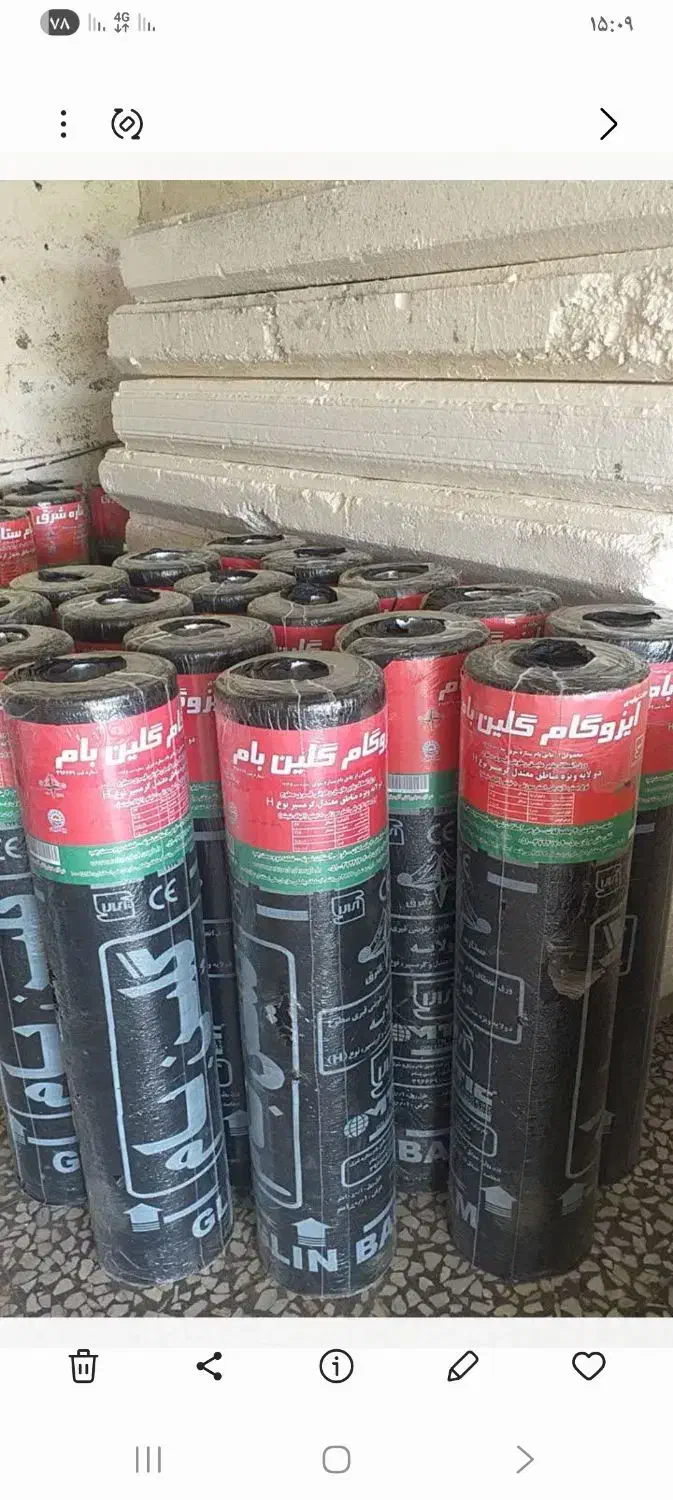 ایزوگام به قیمت عمده در حراج|مصالح و تجهیزات ساختمان|بابلسر, |دیوار