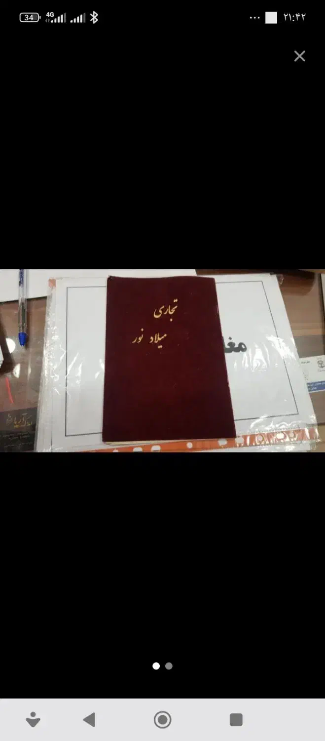 مغازه تجاری پاساژ میلاد نور ولیعصر|فروش مغازه و غرفه|اردبیل, |دیوار