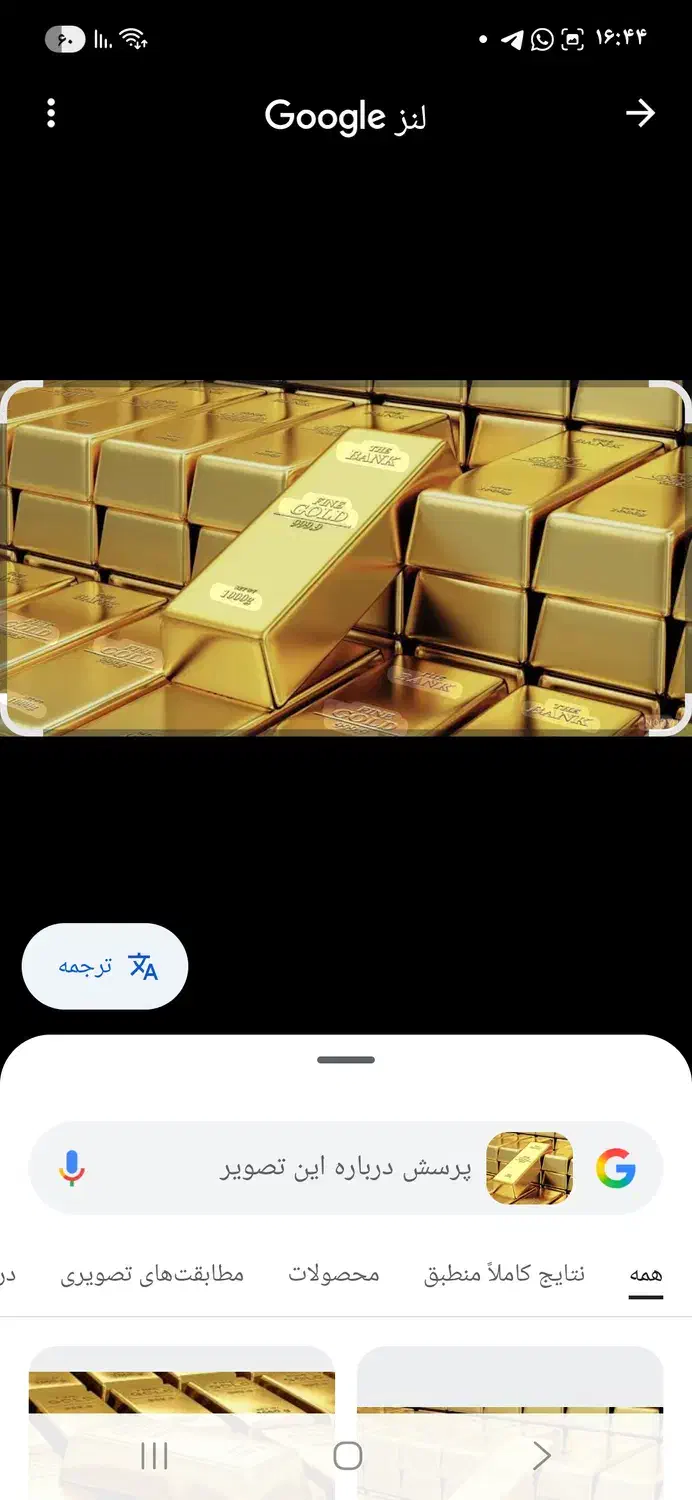 فروش طلای کار کرده با فاکتور|جواهرات|ابهر, |دیوار