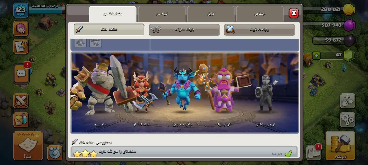 اکانت کلش|کنسول، بازی ویدئویی و آنلاین|نیشابور, شهرک بسیج|دیوار