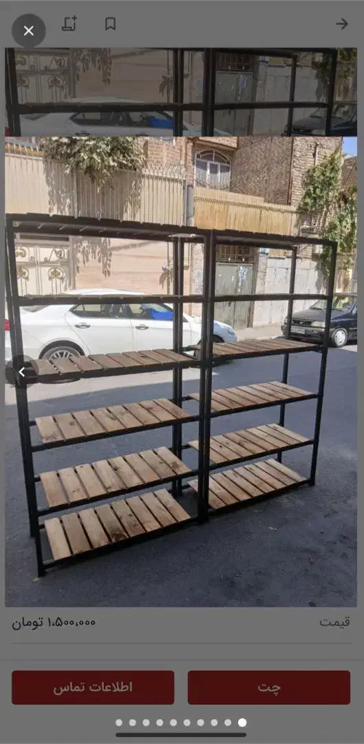 تاریک رخت بند رگال دار فوم|بندرخت و رخت‌آویز|تهران, آرارات|دیوار