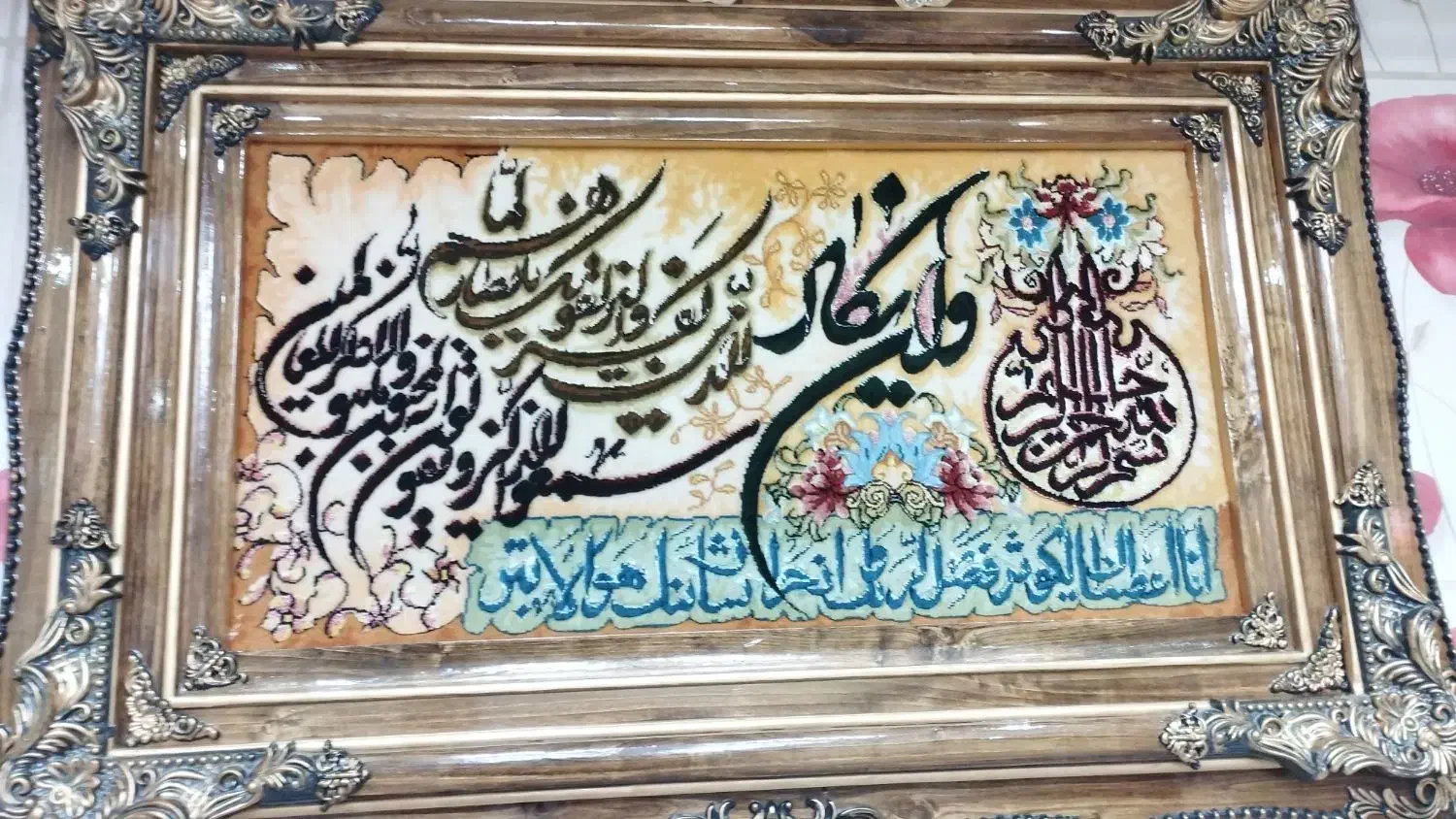 تابلوفرش دست بافت|تابلو فرش|میانه, |دیوار