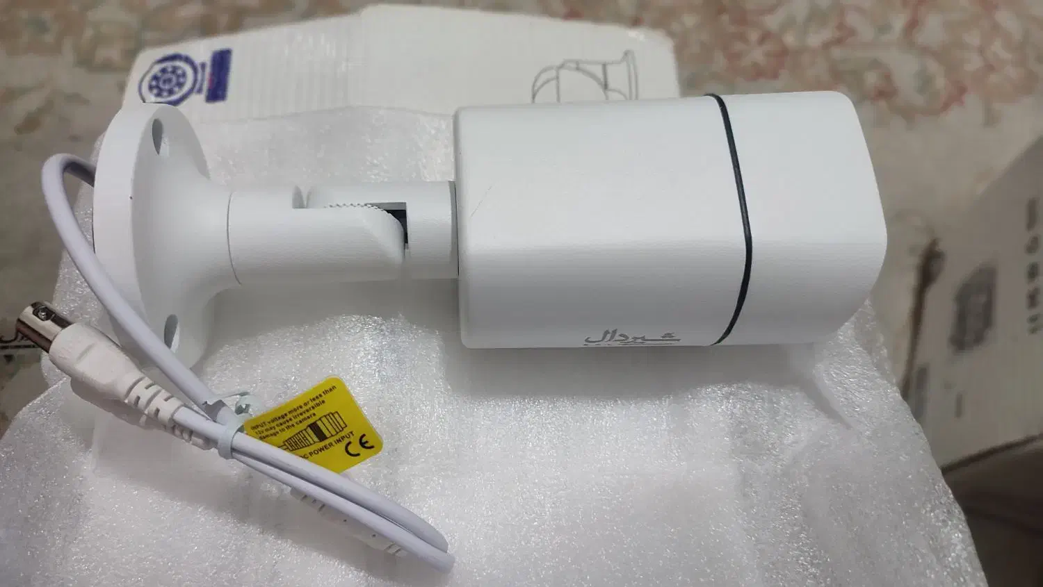 دوربینمداربسته|دوربین مداربسته|مهاجران, |دیوار