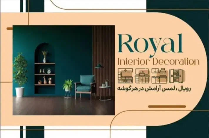 دکوراسیون داخلی/بازسازی/پیمانکاری/کابینت/کناف|خدمات پیشه و مهارت|فسا, |دیوار