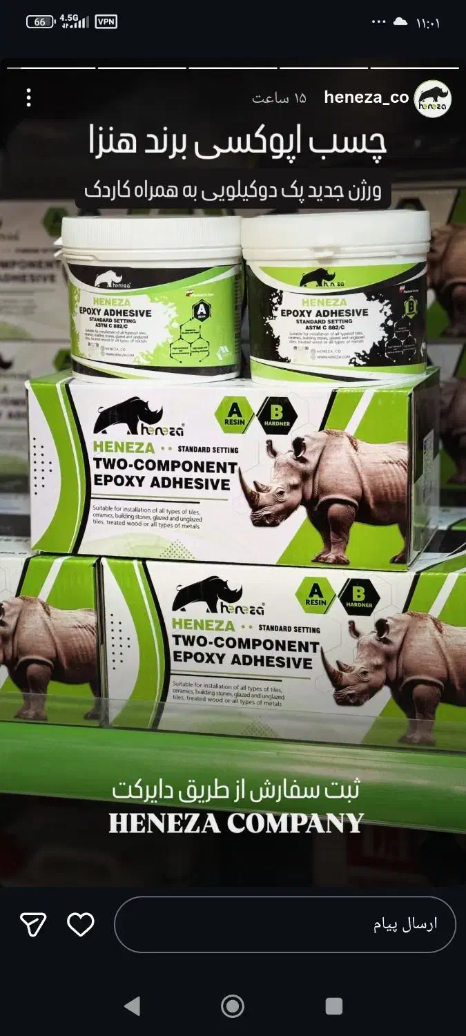 صفحه هنزا|ابزارآلات|آق قلا, |دیوار