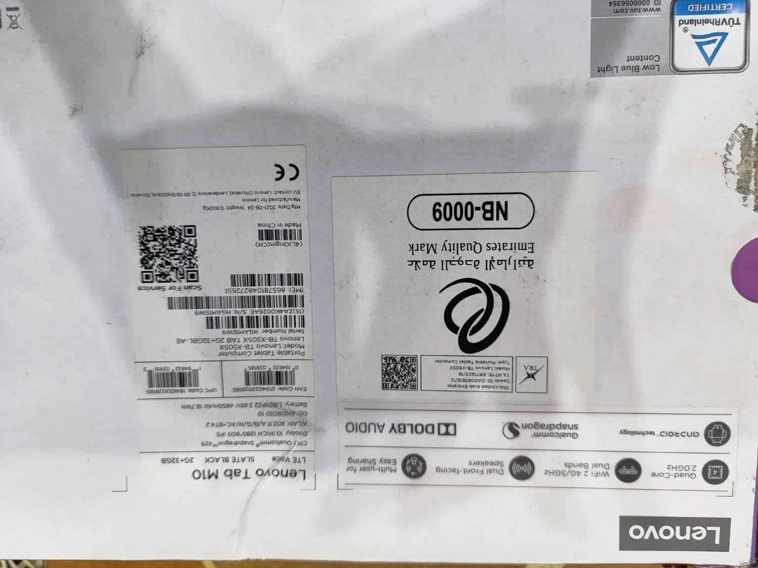 تبلت لنوو|تبلت|تهران, تهرانپارس غربی|دیوار