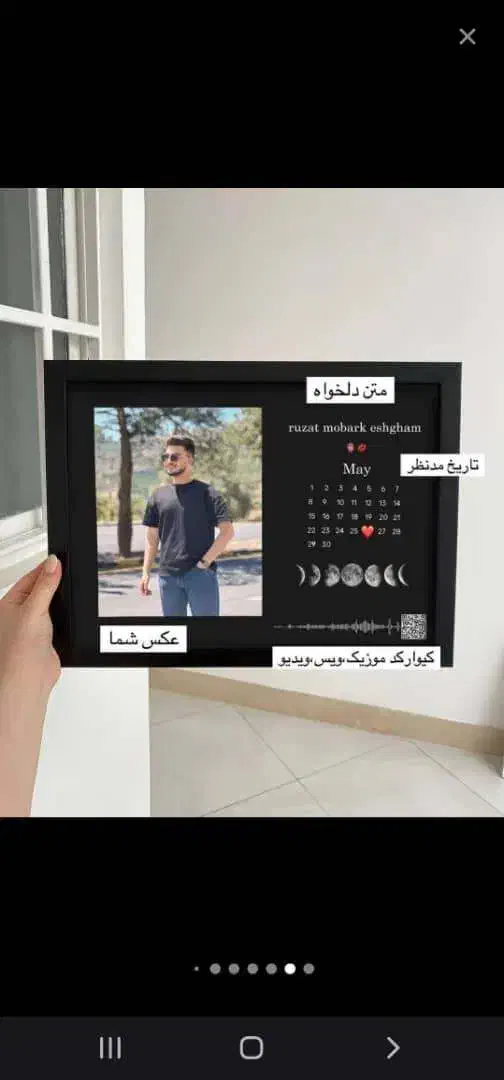 کادو سالگرد عروسی هدیه تولد نوزاد موزیکال|تابلو، نقاشی، عکس|شیراز, شهرک سراج‎|دیوار