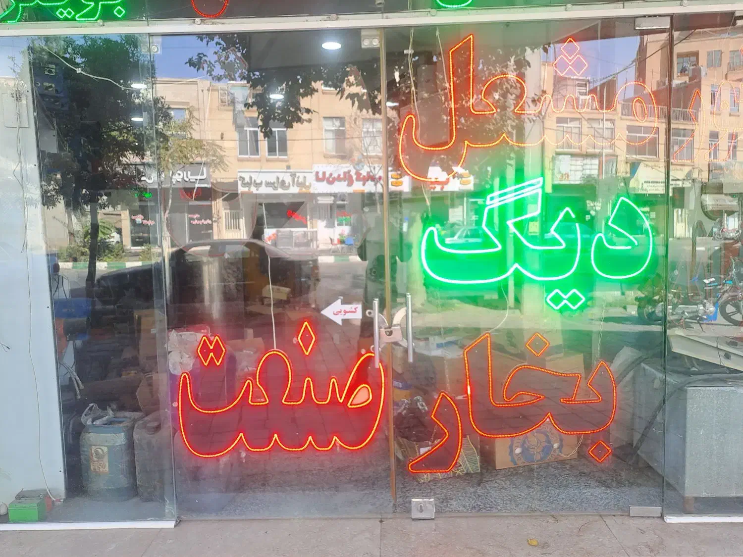 مغازه دور سی هزارمتری|اجارهٔ مغازه و غرفه|سبزوار, قاضی زاد|دیوار