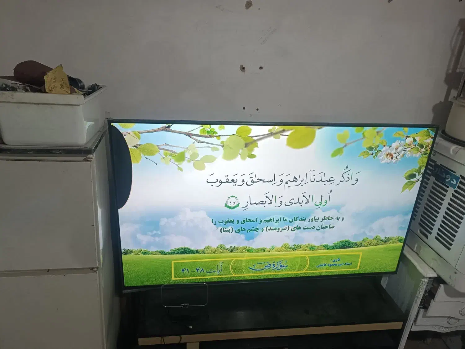 ال ای دی فورکی اسمارت الجی 55ا NANO80|تلویزیون و پروژکتور|سنندج, |دیوار