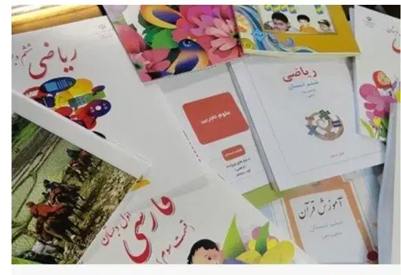 تدریس خصوصی تمام دروس ابتدایی و دوره اول متوسطه|خدمات آموزشی|محمدشهر, همایون ویلا|دیوار