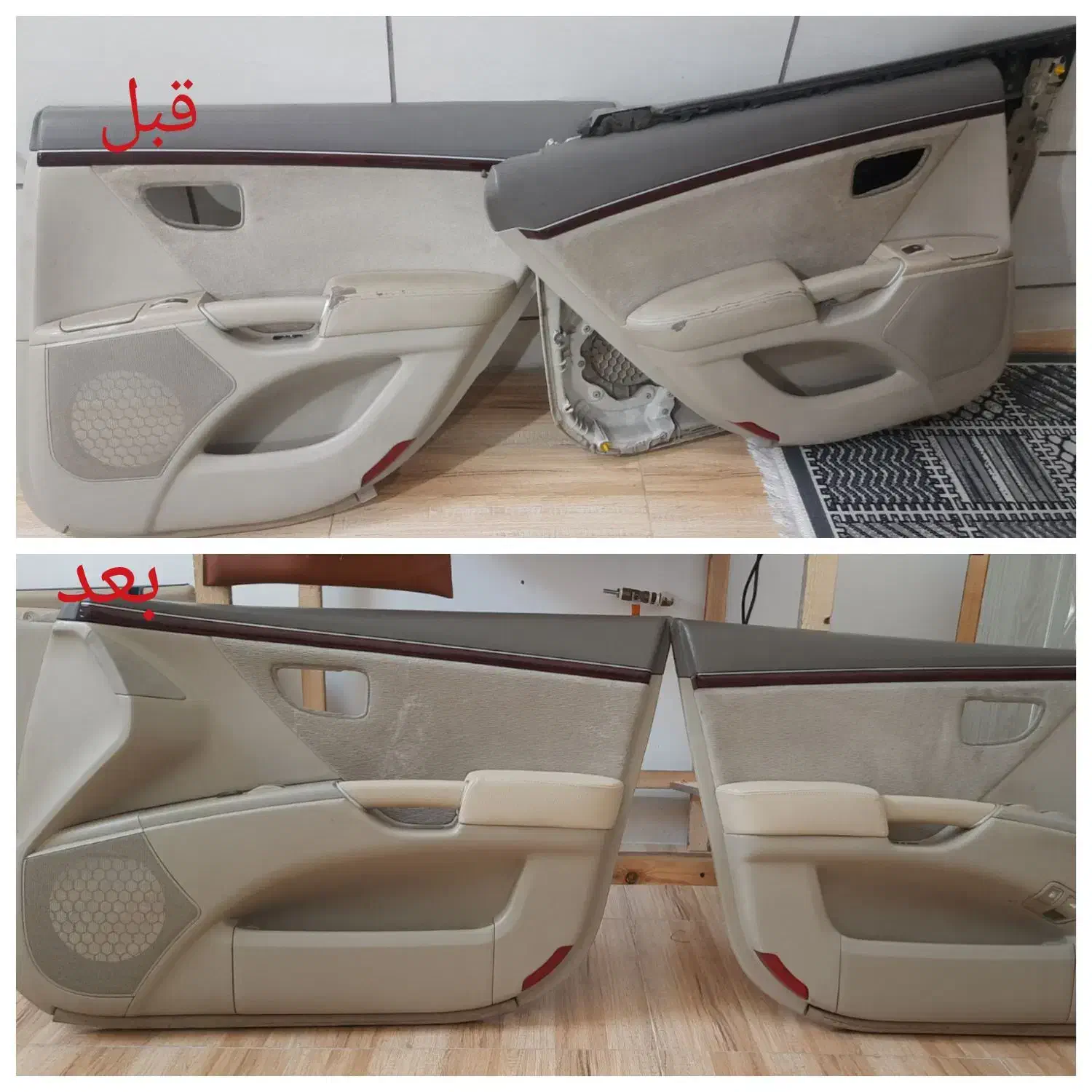 چرم کوبی دربها وداشبوردها|خدمات موتور و ماشین|شیراز, ده پیاله|دیوار