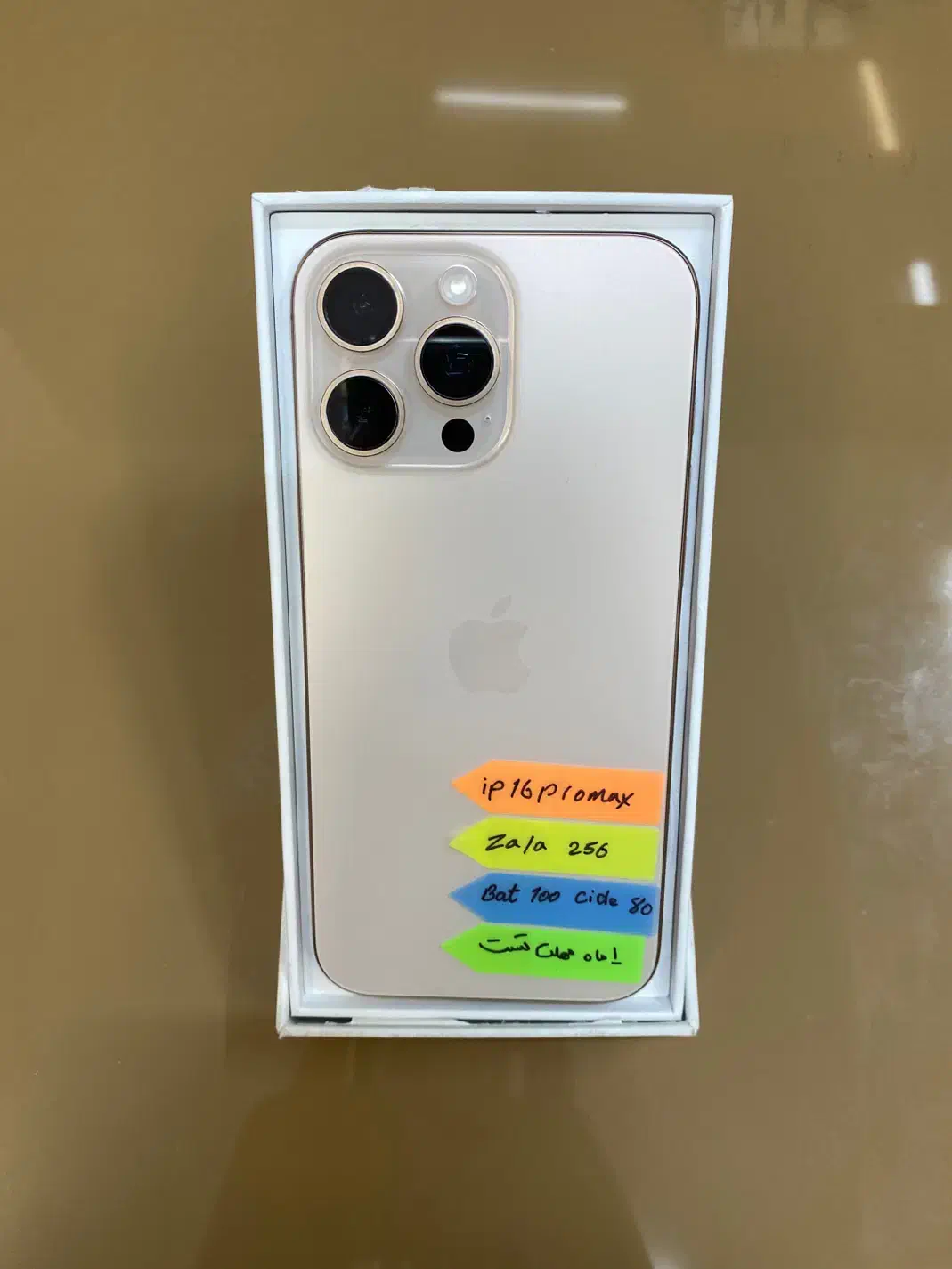 iphone 16 pro max zaa battery 100%|موبایل|کرج, اصفهانیها|دیوار