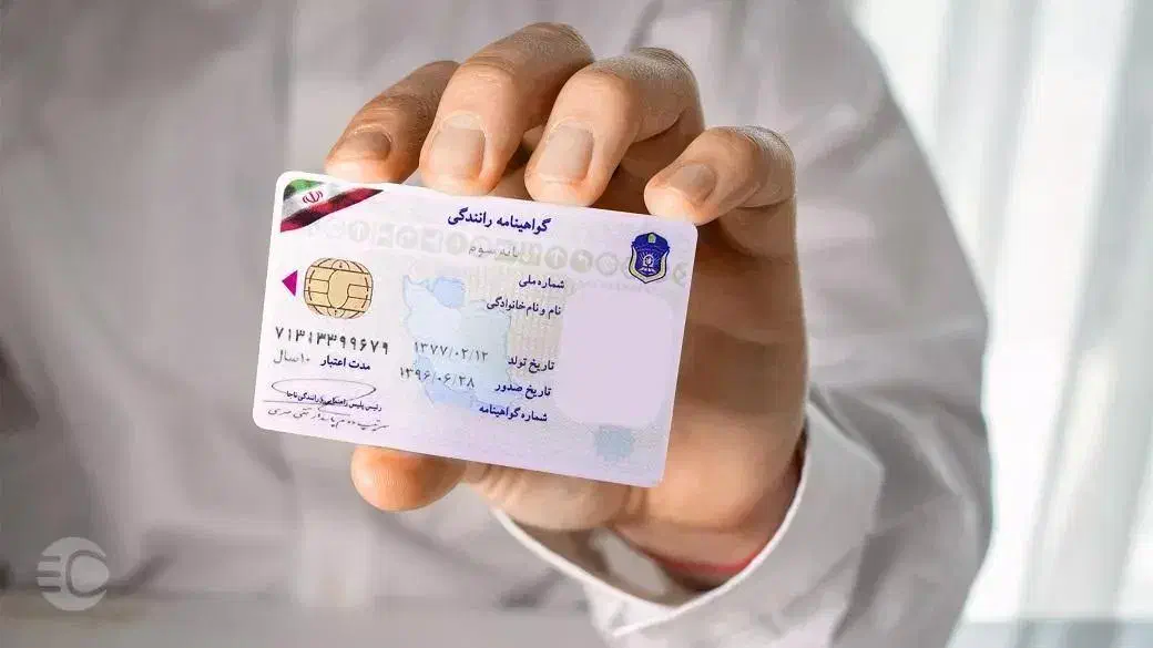 گواهینامه گمشده|اشیا|تربتحیدریه, کاشانی|دیوار