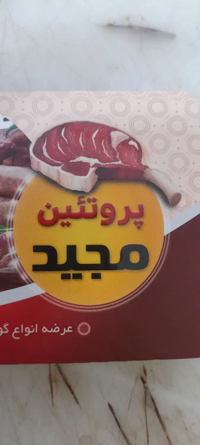 کارگر خردکن مرغ و ماهی وقصاب .حقوق و انعام عالی|استخدام خدمات فروشگاه و رستوران|کرج, شهرک فهمیده|دیوار