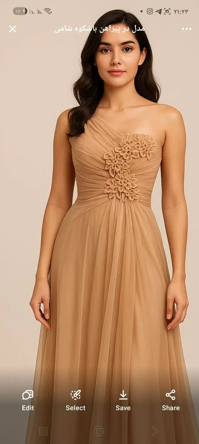 لباس مجلسی|لباس|تویسرکان, |دیوار