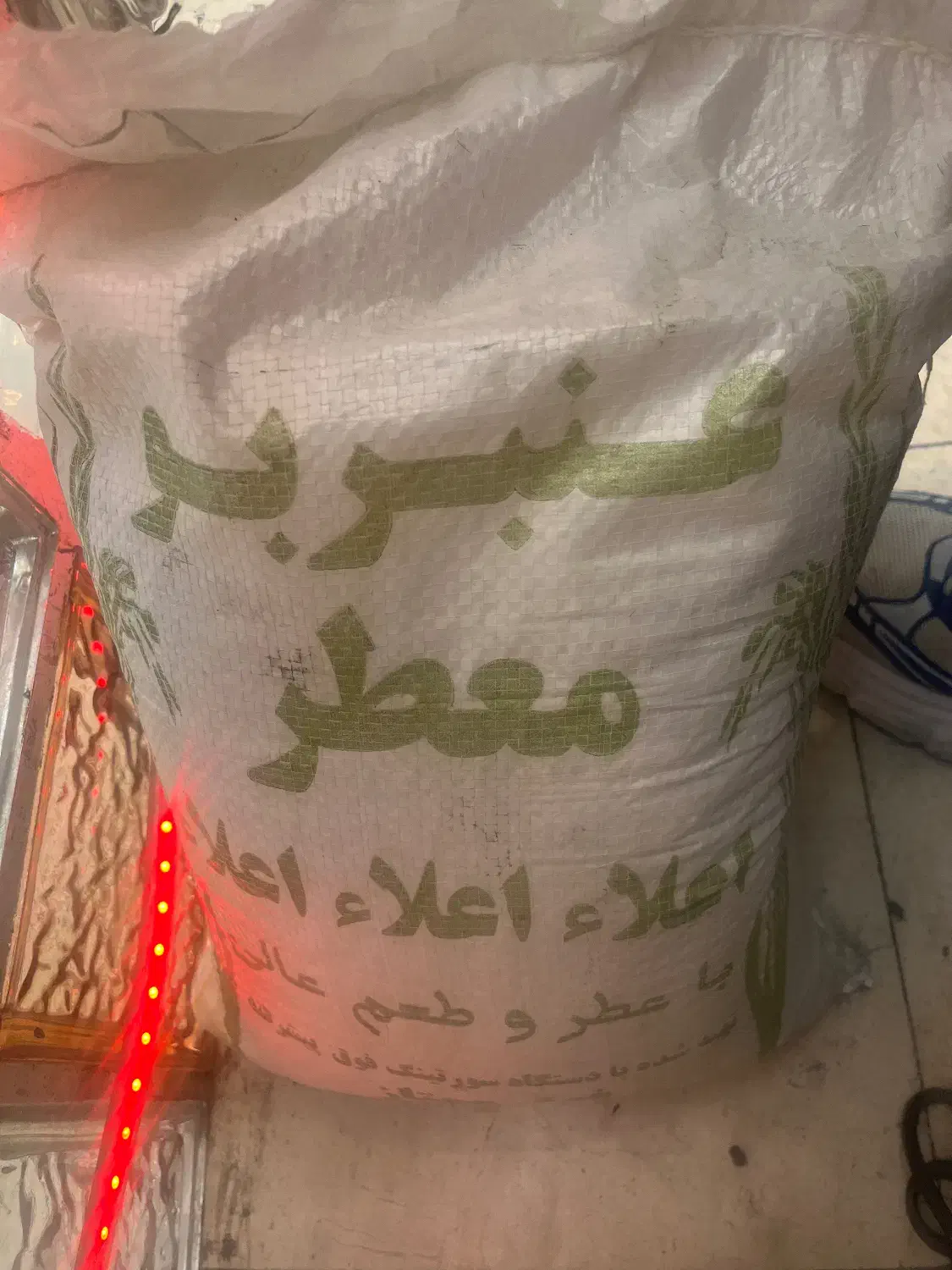 برنج عنبربو|خوردنی و آشامیدنی|تهران, جنت‌آباد مرکزی|دیوار