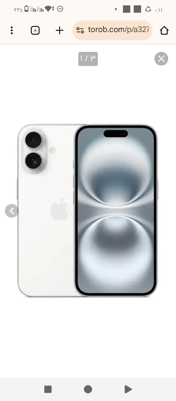 آیفون ۱۶|موبایل|قم, یخچال قاضی|دیوار