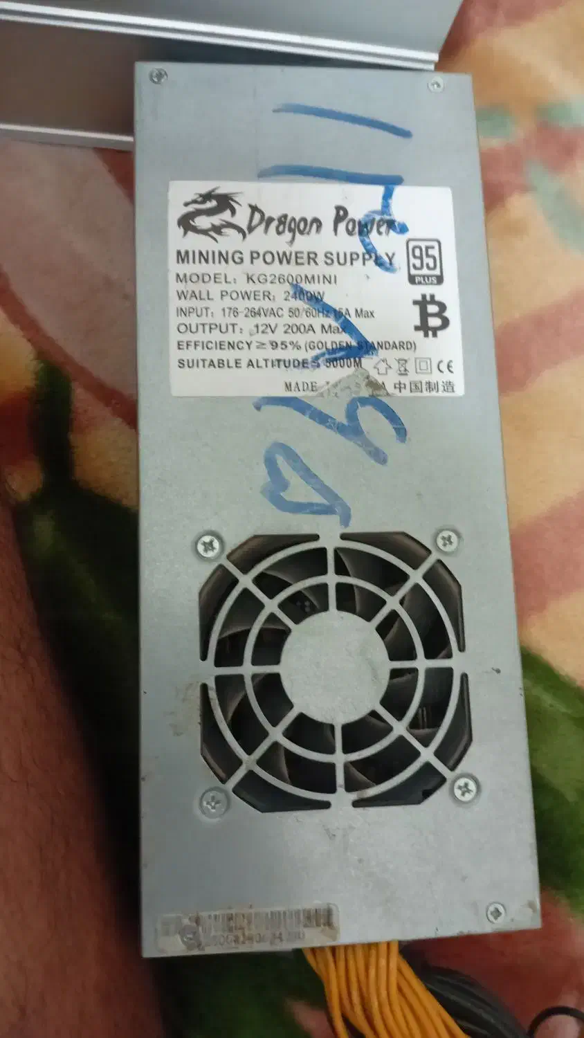 مانیردرحد|قطعات و لوازم جانبی رایانه|بندرعباس, |دیوار