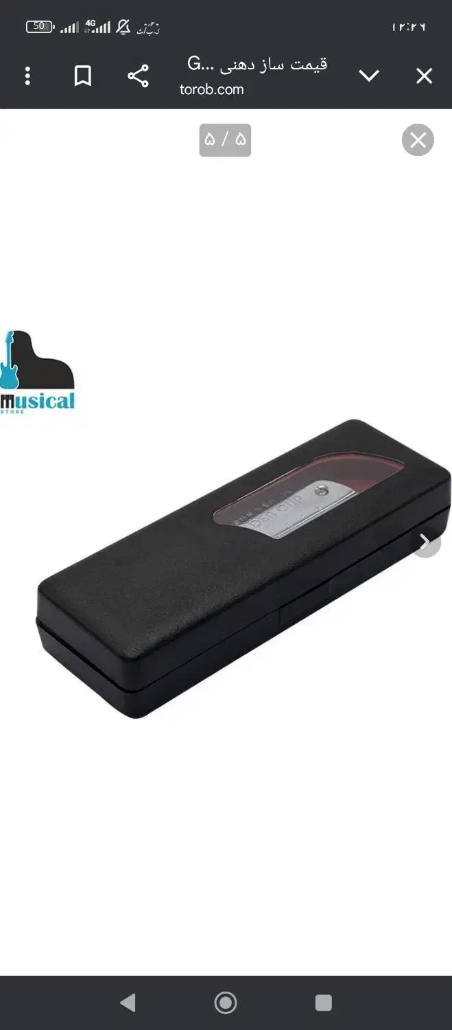 ساز دهنی گلدن کاپ.سالم.نو|سازهای بادی|قم, زنبیل آباد|دیوار