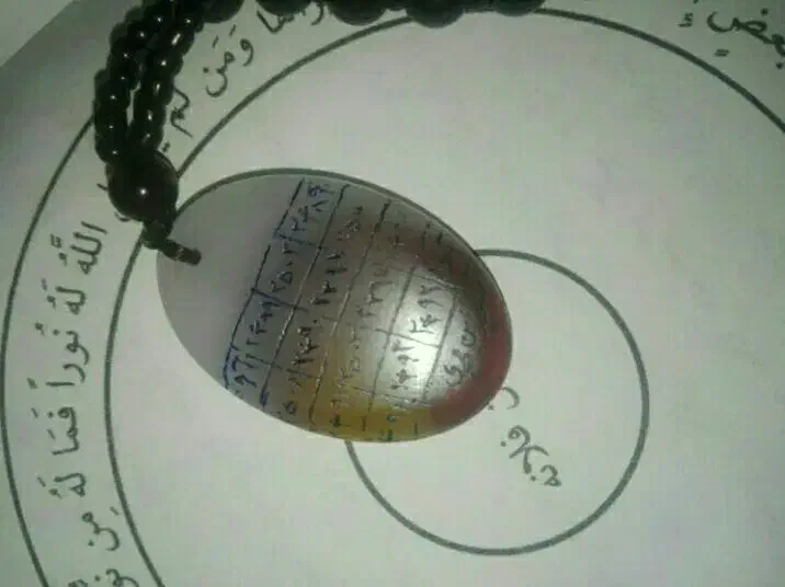 گردنبند عقیق حرز و دعا دار،برای تمام امور|جواهرات|کرمانشاه, |دیوار