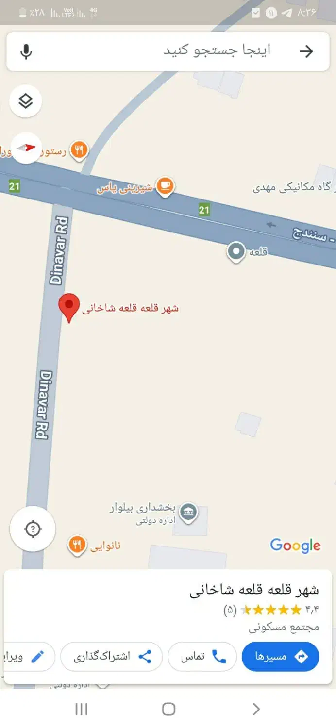 زمین مسکونی درشهر قلعه|فروش زمین و ملک کلنگی|بیلوار, |دیوار