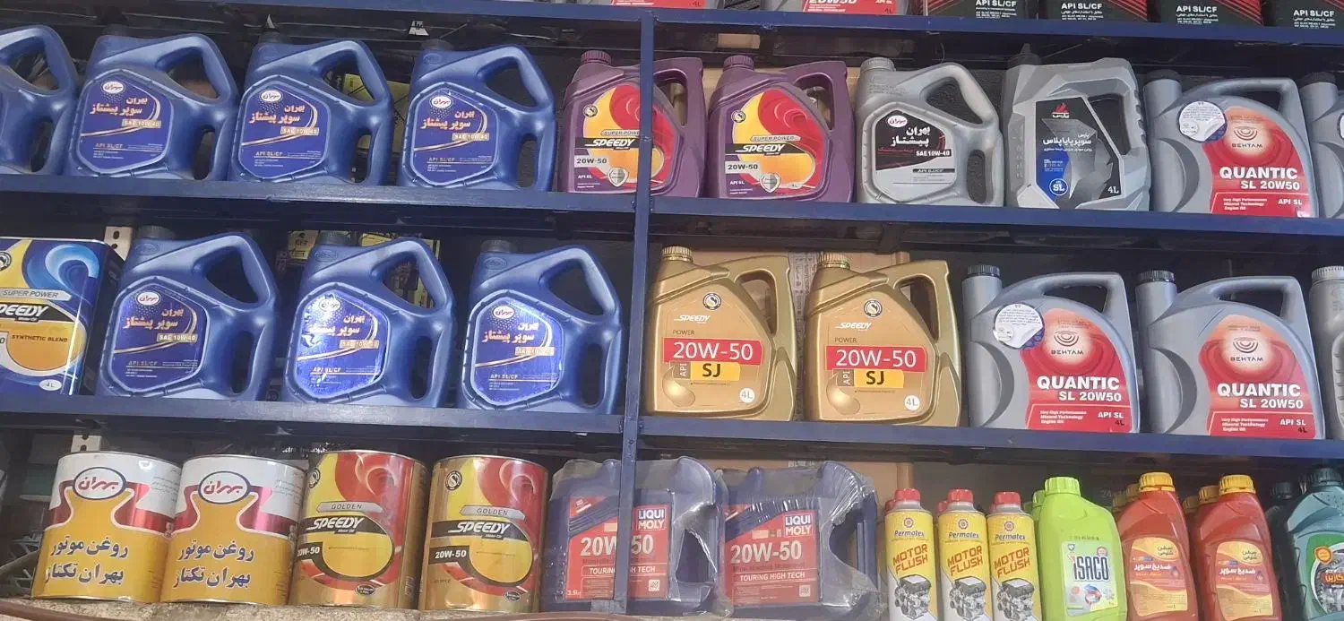 روغن ماشین و ضد یخ با قیمت دولتی و ارزان|قطعات یدکی و لوازم جانبی|تهران, جیحون|دیوار