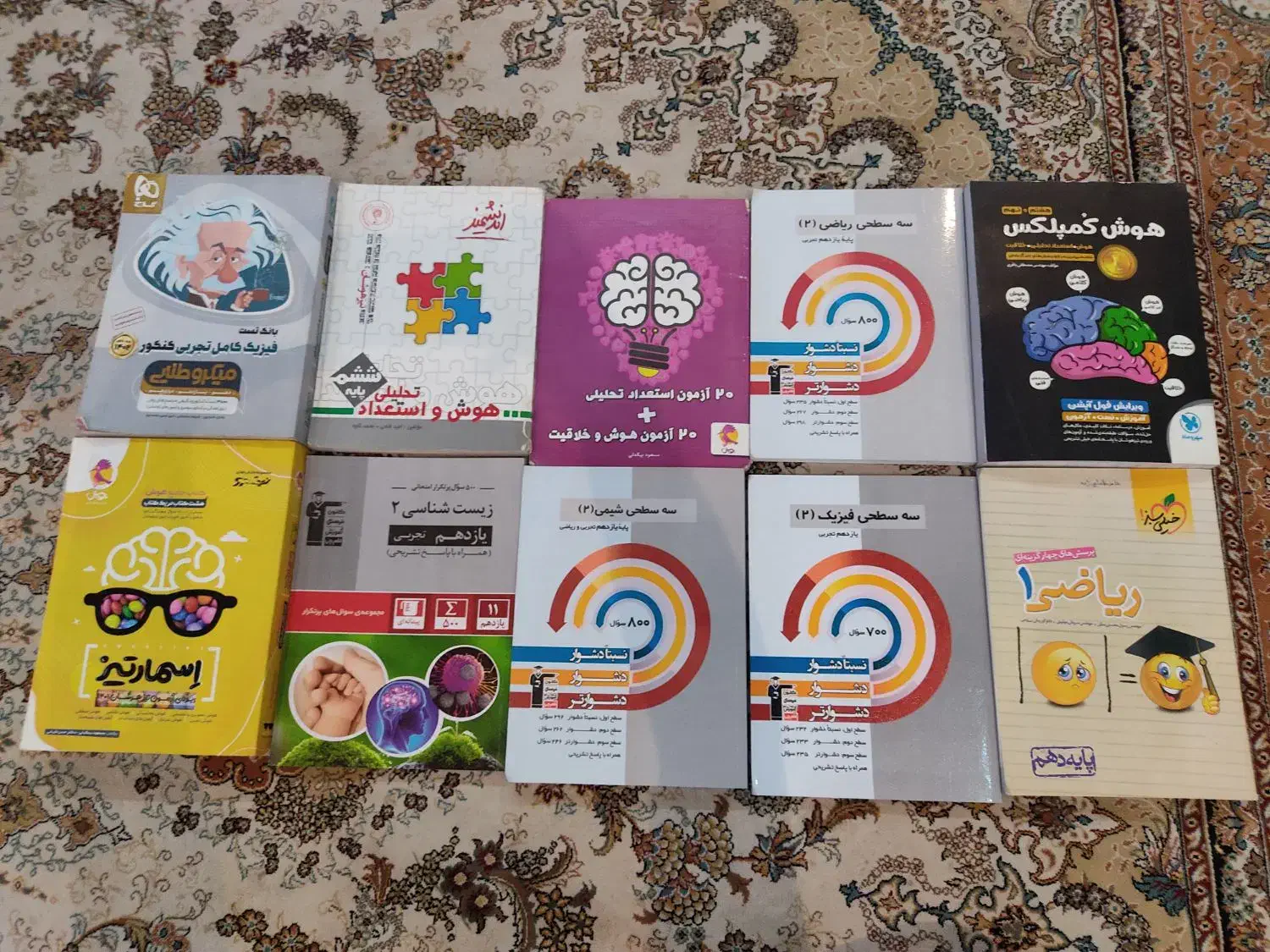 کتاب های سالم و قیمت مناسب|کتاب و مجله آموزشی|تهران, تجریش|دیوار