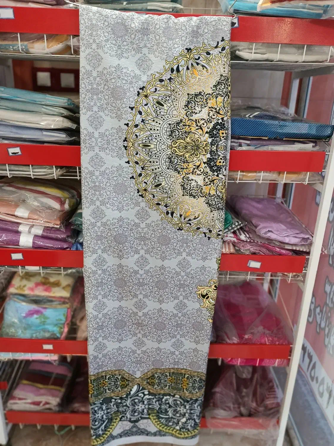 روفرشی ،رومیزی،پتو|روفرشی|یزد, |دیوار