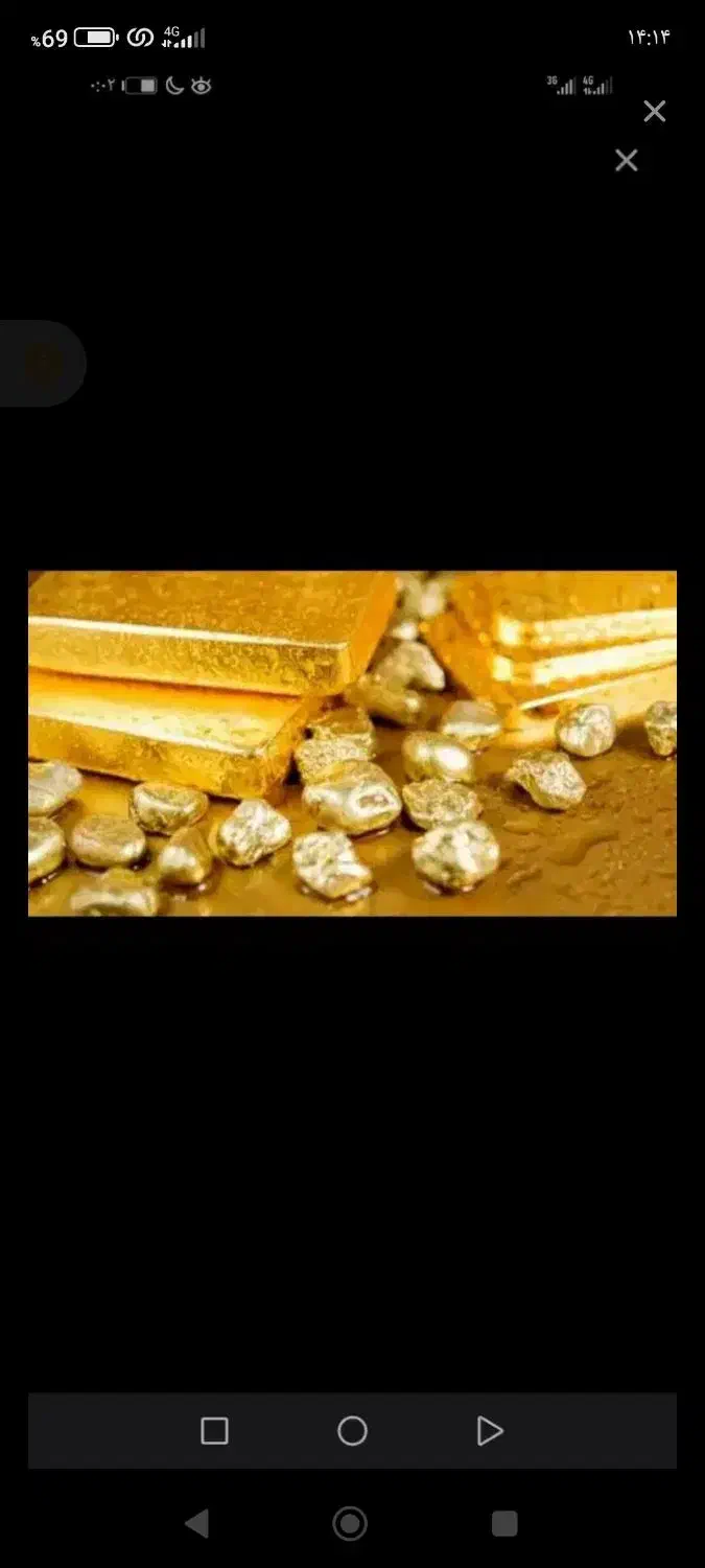 گمشده|جواهرات|همدان, |دیوار