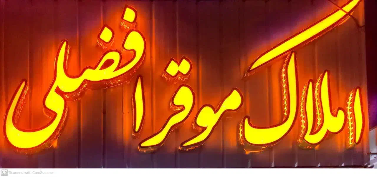 زمین کشاورزی راین|اجارهٔ دفتر صنعتی، کشاورزی، تجاری|راین, |دیوار