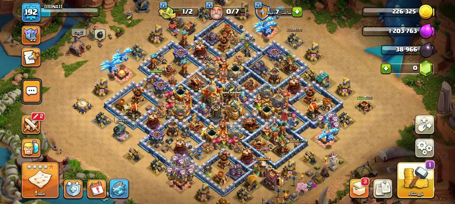 کلش ۱۹۲|کنسول، بازی ویدئویی و آنلاین|ماکو, |دیوار