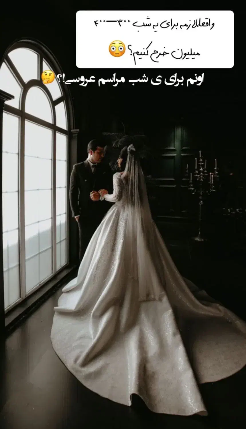 تشریفات عروسی ازدواج جوانان آسان ۱۰۰شام رایگان|خدمات پذیرایی، مراسم|کرمان, |دیوار